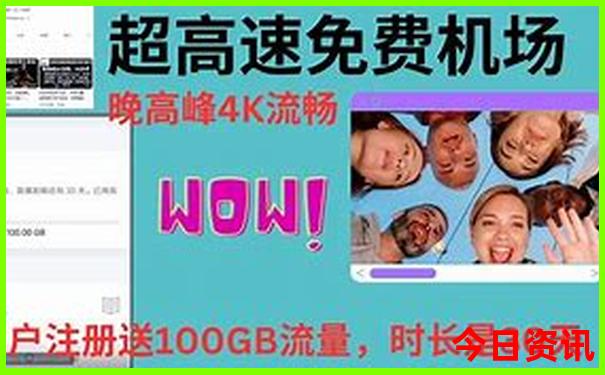 国内什么地方夏天最凉