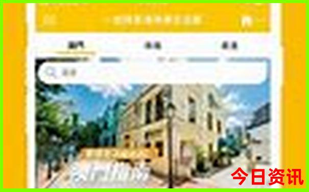 过年旅游性价比高的地方