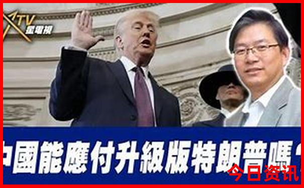 云南高山排名前十名