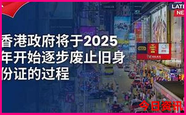 2025全攻略港澳全新领取资料一键直达免费深度揭秘大全-新澳门2025最新款免费