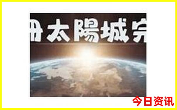 2025全攻略港澳全新领取资料一键直达免费深度揭秘大全-新澳门彩最快开奖记录